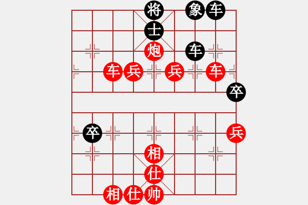 象棋棋譜圖片：江學(xué)宇先勝陳顯斐 - 步數(shù)：89 