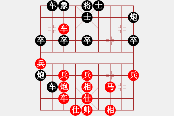 象棋棋譜圖片：何偉寧 先負(fù) 蔡佑廣 - 步數(shù)：40 