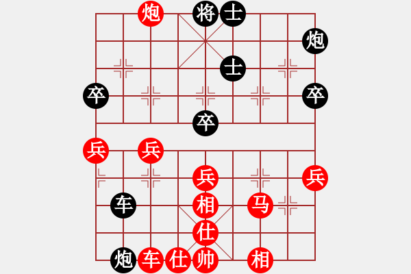 象棋棋譜圖片：何偉寧 先負(fù) 蔡佑廣 - 步數(shù)：50 