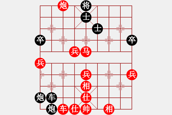 象棋棋譜圖片：何偉寧 先負(fù) 蔡佑廣 - 步數(shù)：60 