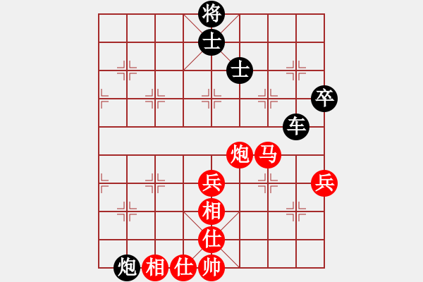 象棋棋譜圖片：何偉寧 先負(fù) 蔡佑廣 - 步數(shù)：80 