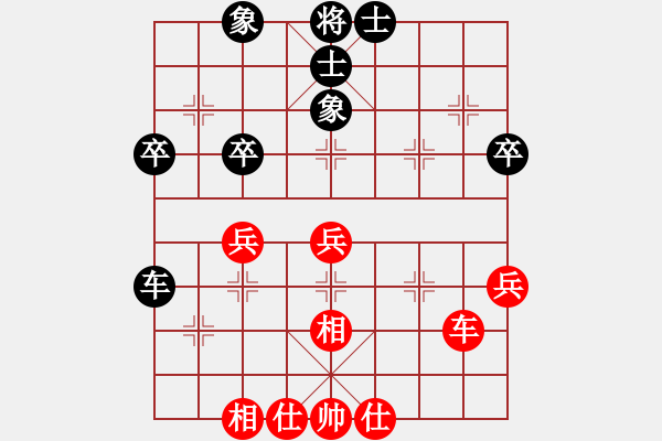 象棋棋譜圖片：李探花(北斗)-和-車(chē)馬炮(北斗) - 步數(shù)：50 