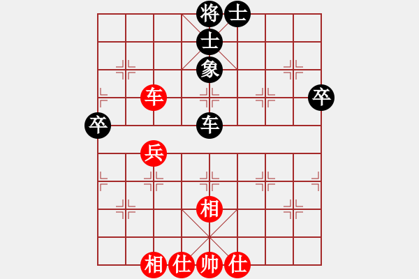 象棋棋譜圖片：李探花(北斗)-和-車(chē)馬炮(北斗) - 步數(shù)：60 