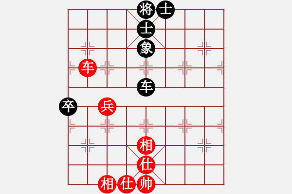 象棋棋譜圖片：李探花(北斗)-和-車(chē)馬炮(北斗) - 步數(shù)：70 