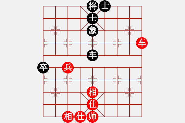 象棋棋譜圖片：李探花(北斗)-和-車(chē)馬炮(北斗) - 步數(shù)：79 