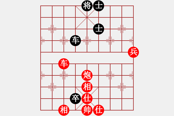 象棋棋譜圖片：海闊賽事林小川勝生命在于運(yùn)動(dòng) - 步數(shù)：117 