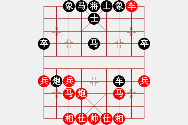 象棋棋譜圖片：海闊賽事林小川勝生命在于運(yùn)動(dòng) - 步數(shù)：30 