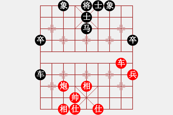 象棋棋譜圖片：海闊賽事林小川勝生命在于運(yùn)動(dòng) - 步數(shù)：50 