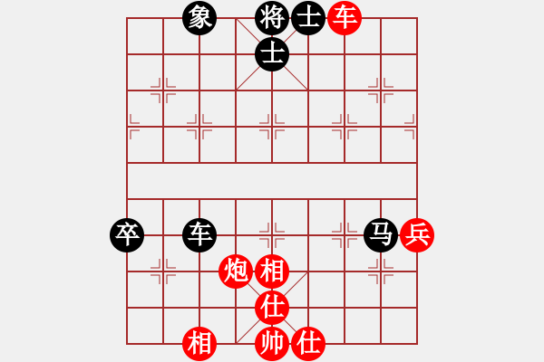 象棋棋譜圖片：海闊賽事林小川勝生命在于運(yùn)動(dòng) - 步數(shù)：70 