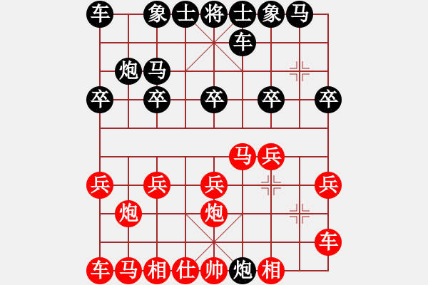 象棋棋譜圖片：2024第四屆上海杯象棋大師公開賽資格賽決賽劉奕達(dá)先勝王天琛 - 步數(shù)：10 