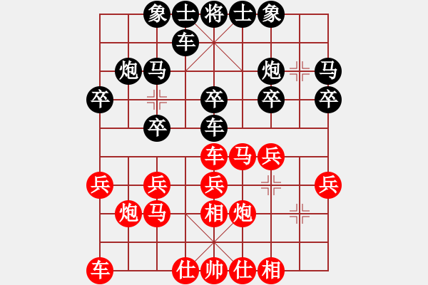 象棋棋譜圖片：鹽城(7段)-和-職業(yè)選手(8段) - 步數(shù)：20 