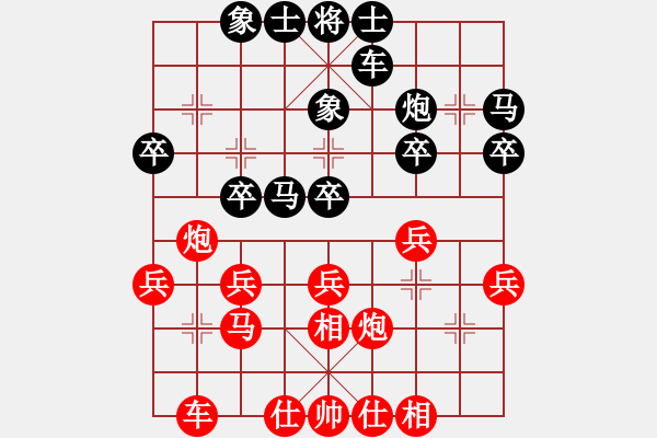 象棋棋譜圖片：鹽城(7段)-和-職業(yè)選手(8段) - 步數(shù)：30 