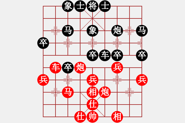 象棋棋譜圖片：鹽城(7段)-和-職業(yè)選手(8段) - 步數(shù)：40 