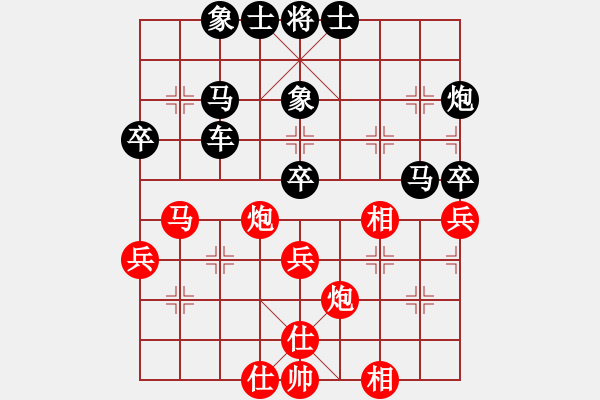 象棋棋譜圖片：鹽城(7段)-和-職業(yè)選手(8段) - 步數(shù)：50 