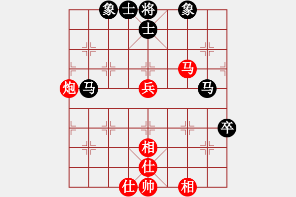 象棋棋譜圖片：鹽城(7段)-和-職業(yè)選手(8段) - 步數(shù)：70 