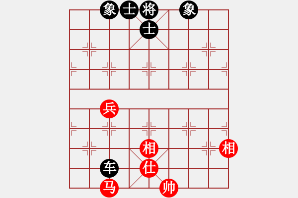 象棋棋譜圖片：廣水游俠(9星)-和-一心學棋(地煞) - 步數(shù)：140 