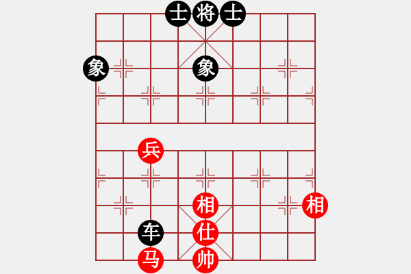 象棋棋譜圖片：廣水游俠(9星)-和-一心學棋(地煞) - 步數(shù)：150 