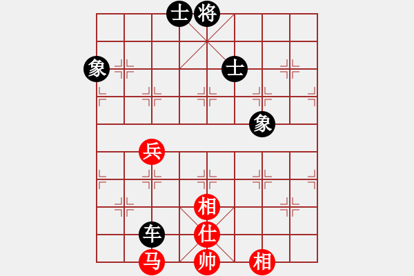 象棋棋譜圖片：廣水游俠(9星)-和-一心學棋(地煞) - 步數(shù)：160 