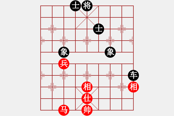 象棋棋譜圖片：廣水游俠(9星)-和-一心學棋(地煞) - 步數(shù)：170 