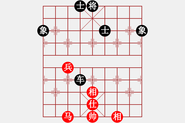 象棋棋譜圖片：廣水游俠(9星)-和-一心學棋(地煞) - 步數(shù)：180 