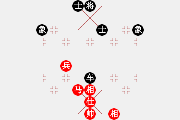 象棋棋譜圖片：廣水游俠(9星)-和-一心學棋(地煞) - 步數(shù)：190 