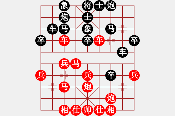 象棋棋譜圖片：廣水游俠(9星)-和-一心學棋(地煞) - 步數(shù)：40 