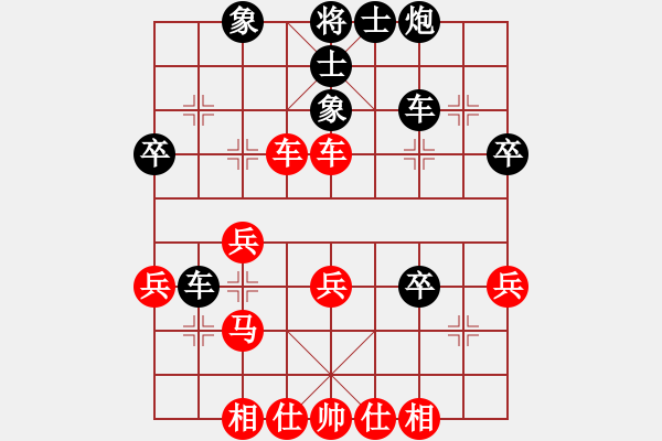 象棋棋譜圖片：廣水游俠(9星)-和-一心學棋(地煞) - 步數(shù)：50 