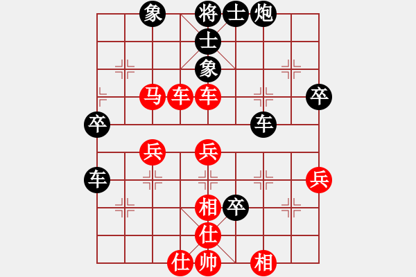 象棋棋譜圖片：廣水游俠(9星)-和-一心學棋(地煞) - 步數(shù)：60 