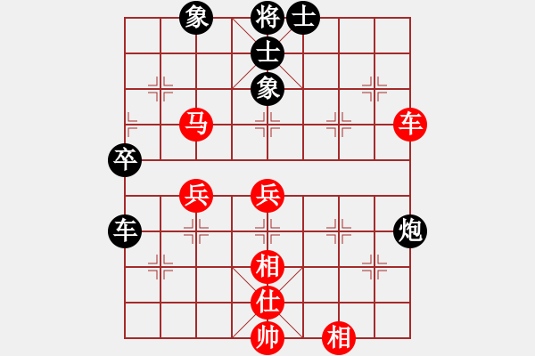 象棋棋譜圖片：廣水游俠(9星)-和-一心學棋(地煞) - 步數(shù)：70 