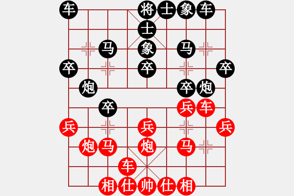 象棋棋譜圖片：綠壁齋主(3段)-負(fù)-張淵肚(3段) - 步數(shù)：20 