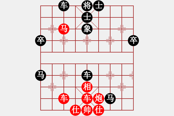 象棋棋譜圖片：綠壁齋主(3段)-負(fù)-張淵肚(3段) - 步數(shù)：70 