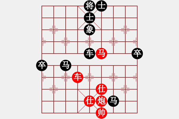 象棋棋譜圖片：綠壁齋主(3段)-負(fù)-張淵肚(3段) - 步數(shù)：90 