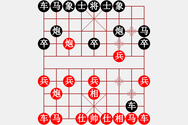 象棋棋譜圖片：2023.5.21.21后負超時卒底炮 - 步數(shù)：10 