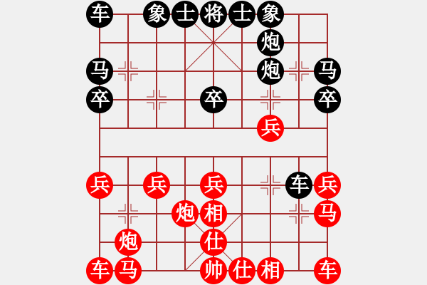 象棋棋譜圖片：2023.5.21.21后負超時卒底炮 - 步數(shù)：20 