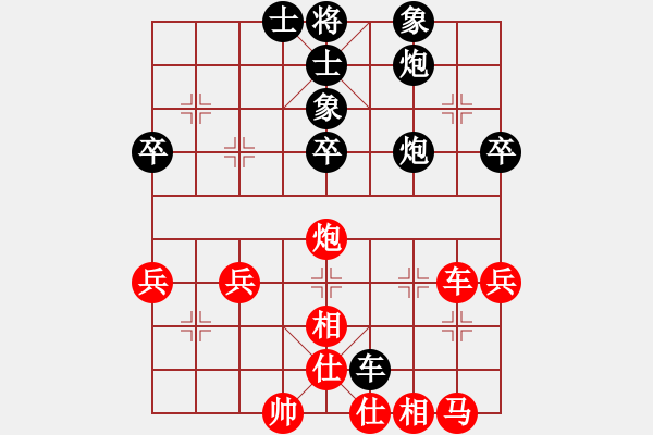 象棋棋譜圖片：2023.5.21.21后負超時卒底炮 - 步數(shù)：50 