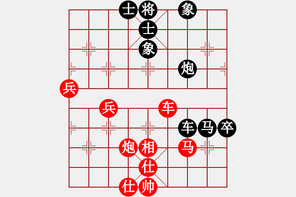 象棋棋譜圖片：桑樂泉先負(fù)叢悅進(jìn) - 步數(shù)：100 