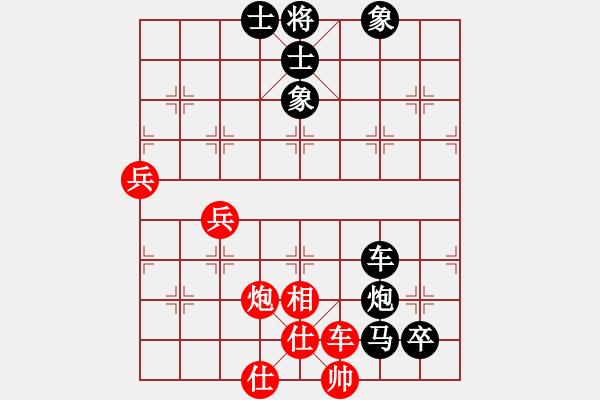 象棋棋譜圖片：桑樂泉先負(fù)叢悅進(jìn) - 步數(shù)：110 