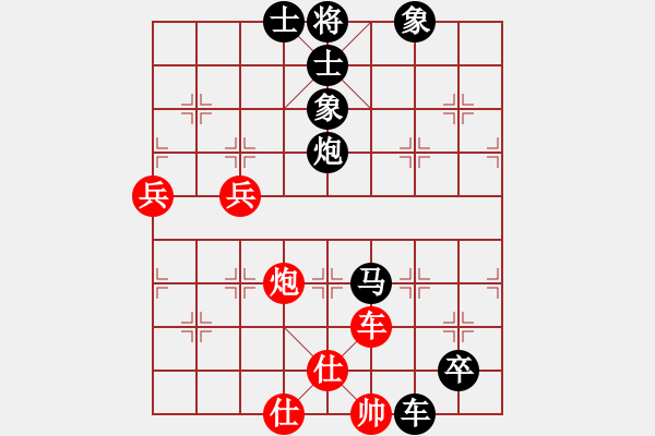 象棋棋譜圖片：桑樂泉先負(fù)叢悅進(jìn) - 步數(shù)：118 