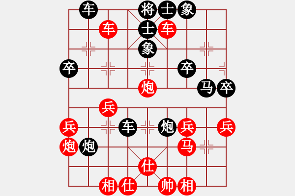 象棋棋譜圖片：桑樂泉先負(fù)叢悅進(jìn) - 步數(shù)：40 