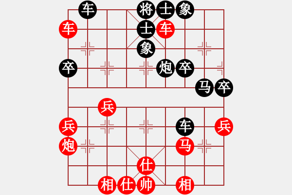 象棋棋譜圖片：桑樂泉先負(fù)叢悅進(jìn) - 步數(shù)：50 