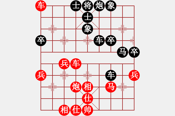 象棋棋譜圖片：桑樂泉先負(fù)叢悅進(jìn) - 步數(shù)：60 