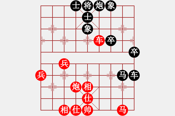 象棋棋譜圖片：桑樂泉先負(fù)叢悅進(jìn) - 步數(shù)：70 