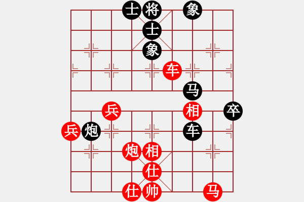 象棋棋譜圖片：桑樂泉先負(fù)叢悅進(jìn) - 步數(shù)：80 