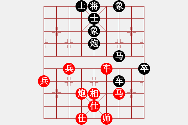 象棋棋譜圖片：桑樂泉先負(fù)叢悅進(jìn) - 步數(shù)：90 