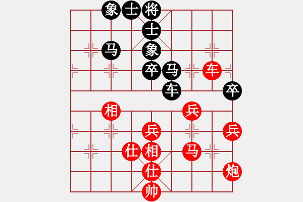 象棋棋谱图片：黄仕清 先和 蒋川 - 步数：120 