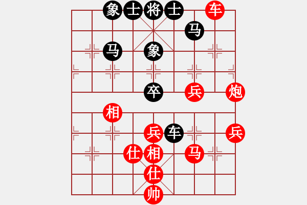 象棋棋谱图片：黄仕清 先和 蒋川 - 步数：130 