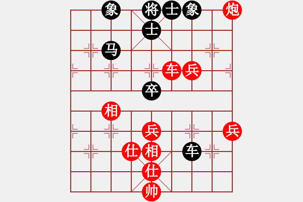 象棋棋谱图片：黄仕清 先和 蒋川 - 步数：140 