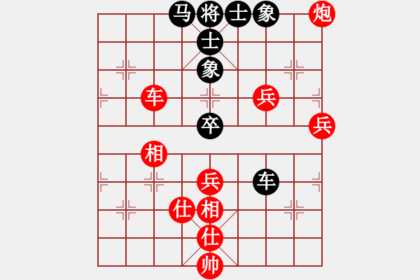 象棋棋谱图片：黄仕清 先和 蒋川 - 步数：150 