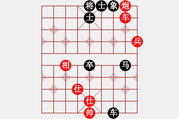 象棋棋谱图片：黄仕清 先和 蒋川 - 步数：170 