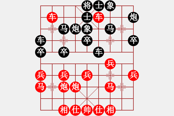 象棋棋谱图片：黄仕清 先和 蒋川 - 步数：30 